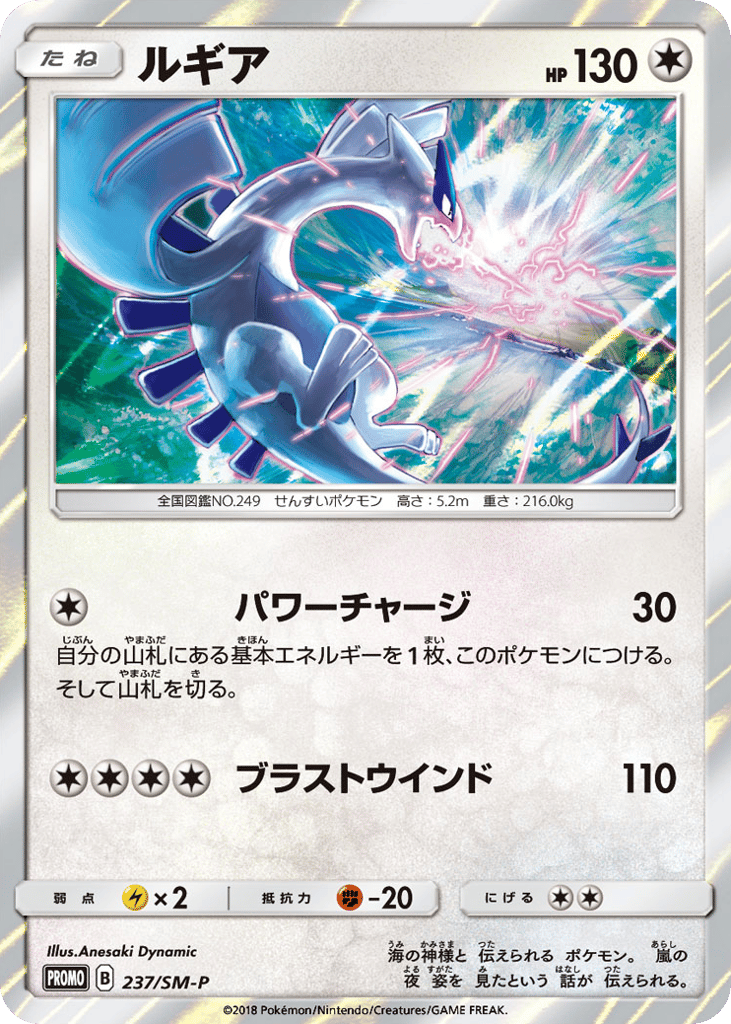smp_jp-237.png?signature=