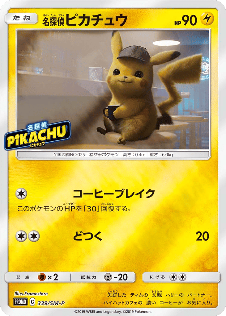 smp_jp-339.png?signature=