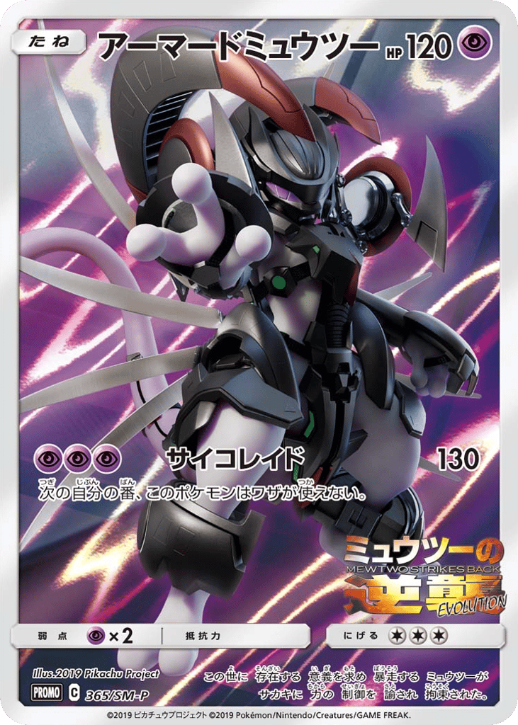 smp_jp-365.png?signature=