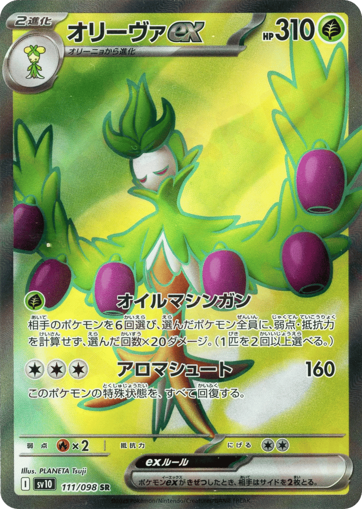 pokemon card sers What Is The Best Way To Complete A Pokmon TCG Set?
