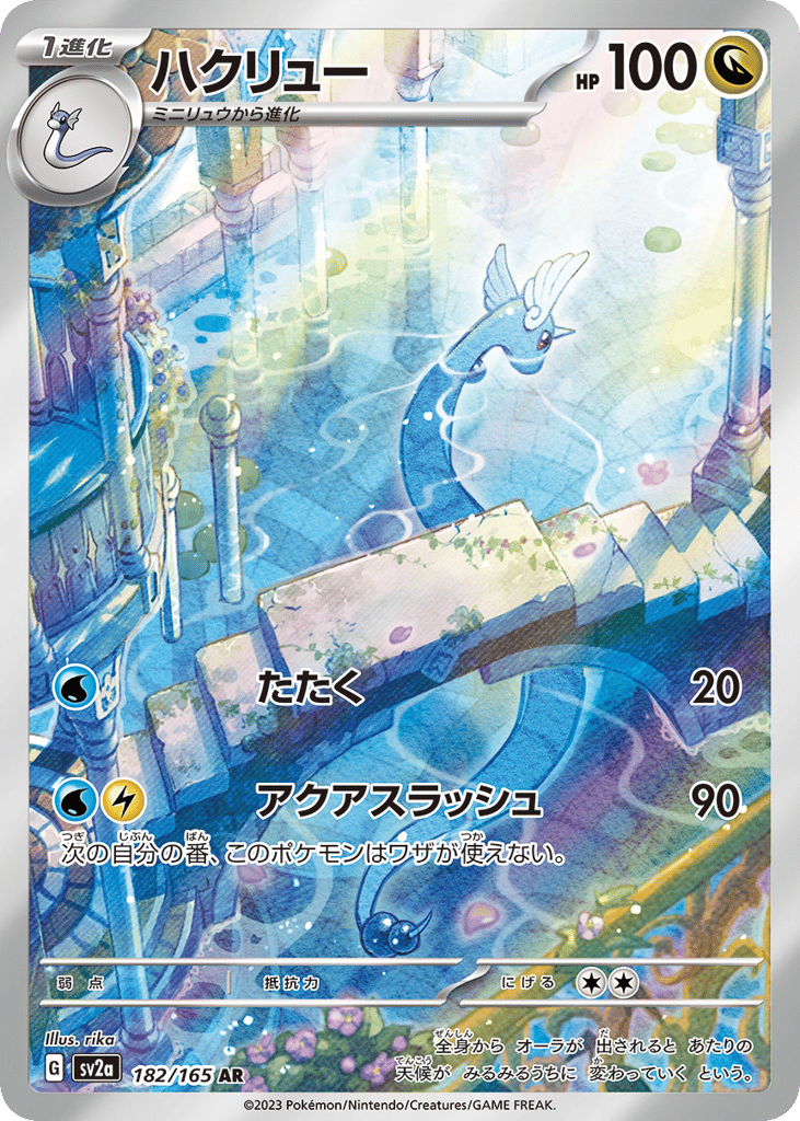 sv2a_jp-182.png?signature=