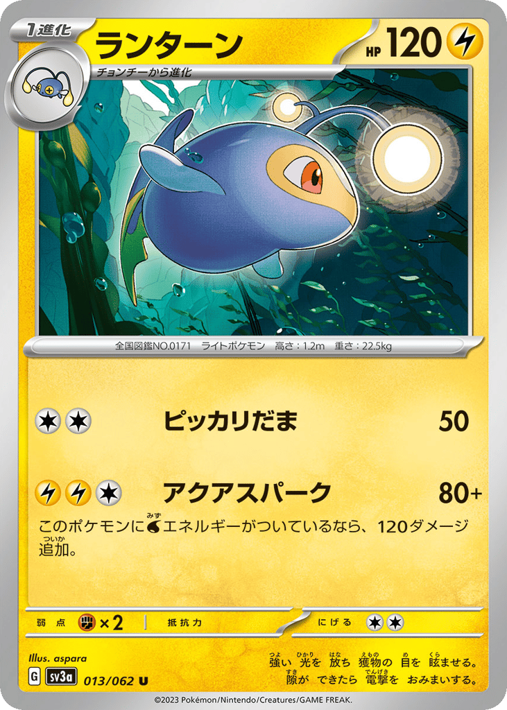 sv3a_jp-013.png?signature=