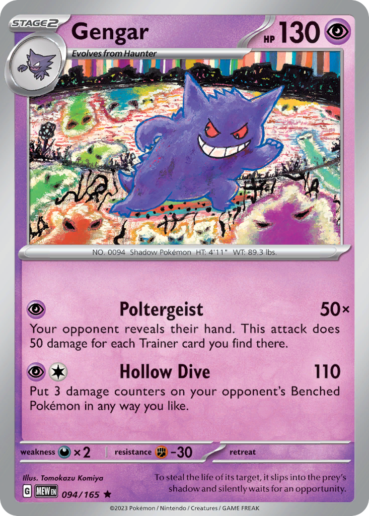 Gengar #094/165 151 | pkmn.gg