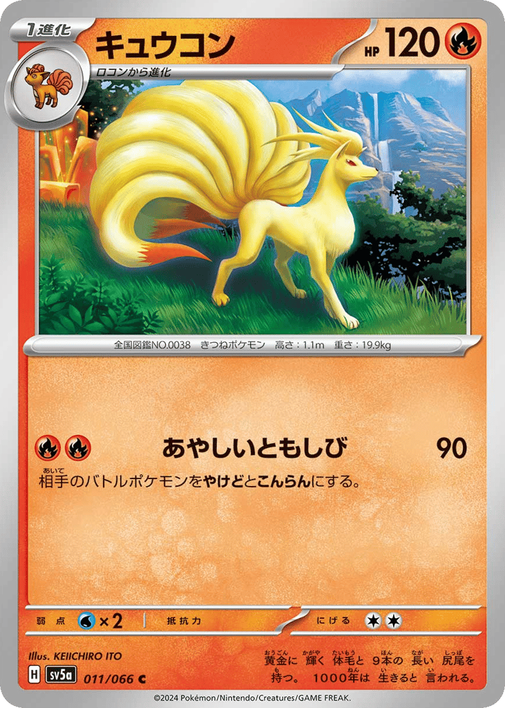 sv5a_jp-011.png?signature=