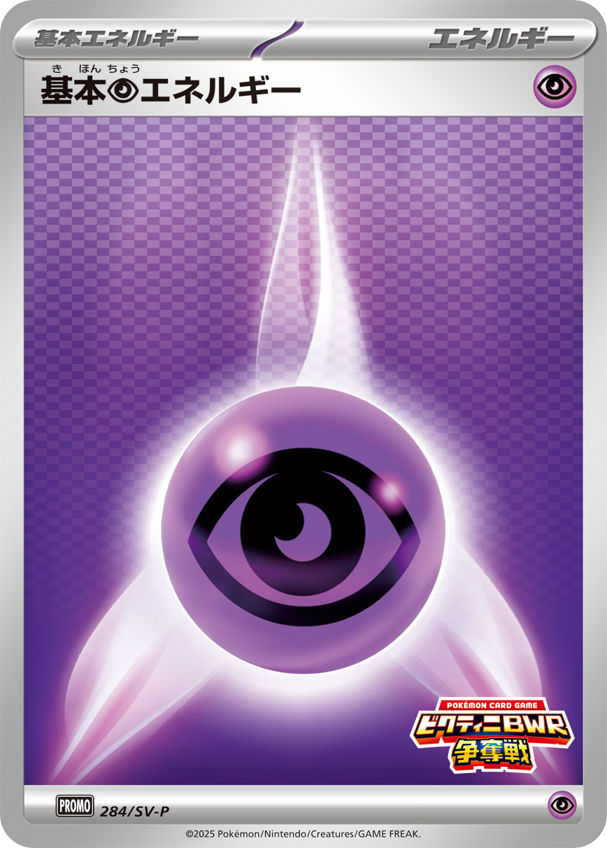 svp_jp-284v773.png?signature=