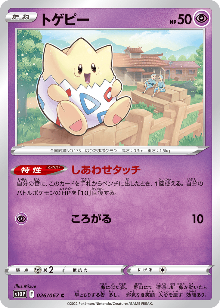 pokemon cards worth getting graded 10 More Pokmon Cards Worth Grading for BIG RETURNS