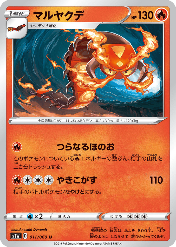 centiskorch pokemon card value Vmax Lost Origin TG15/TG30  Whatnot: Shop, Sell, Connect Rapid Strike Pokemon Champions Path Single Card