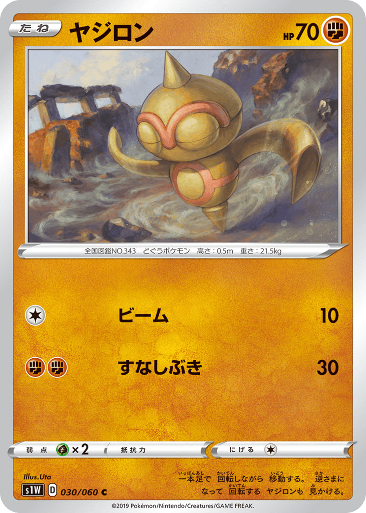 blastoise pokemon cards Blastoise ex 009/165 - Scarlet & Violet 151 - Pokemon TCG