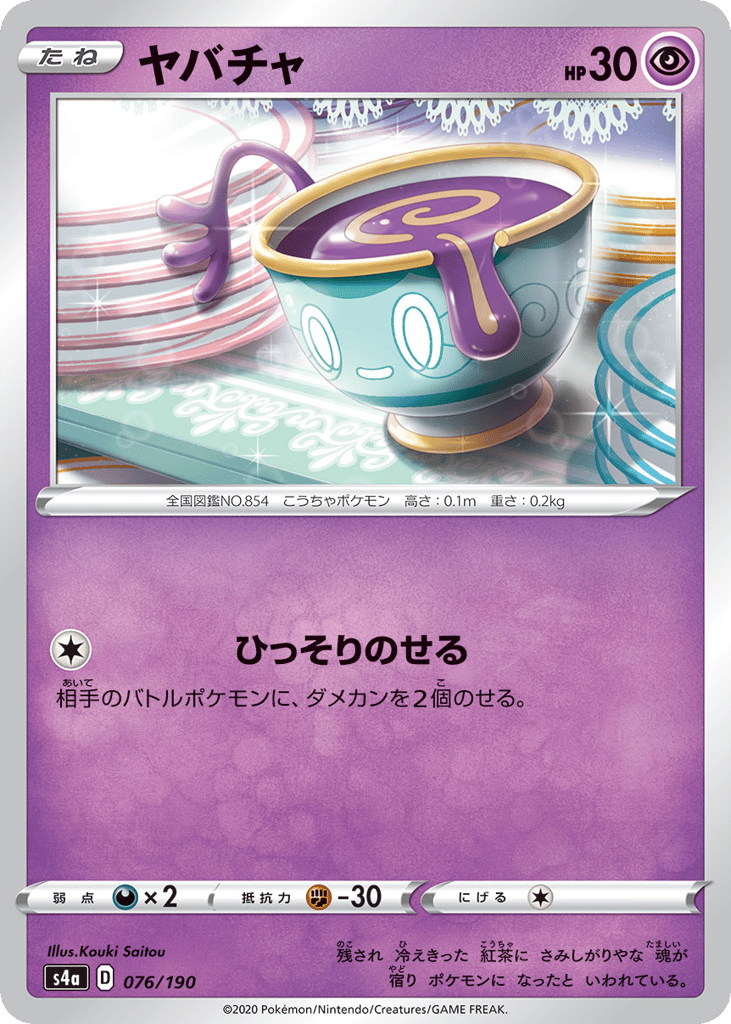 50 dollar pokemon cards 8 Pokemon Cards Under $50 That Deserves to be in Your Collection