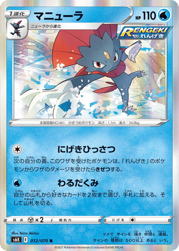 pokemon booster boxes worth investing in Best Booster Boxes To Invest In Right Now ? : r/PokeInvesting