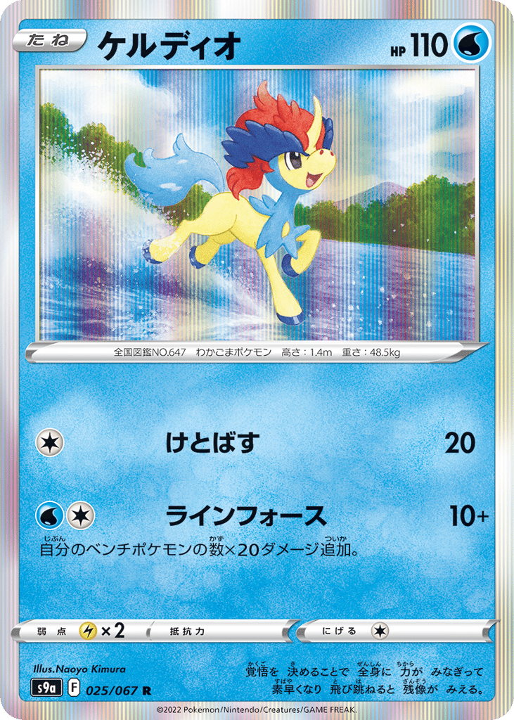 pokemon playing cards POKEMON POKER XY 2013 Playing Cards Set 54/54 Charizard Blastoise RARE!