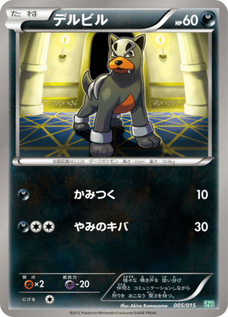 szd_jp-005v65.png?signature=