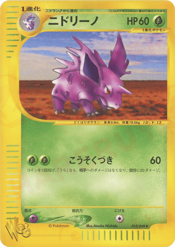 pokemon cards basic set Original 151 Complete Set (151/150) 1999 [MP-DMG]