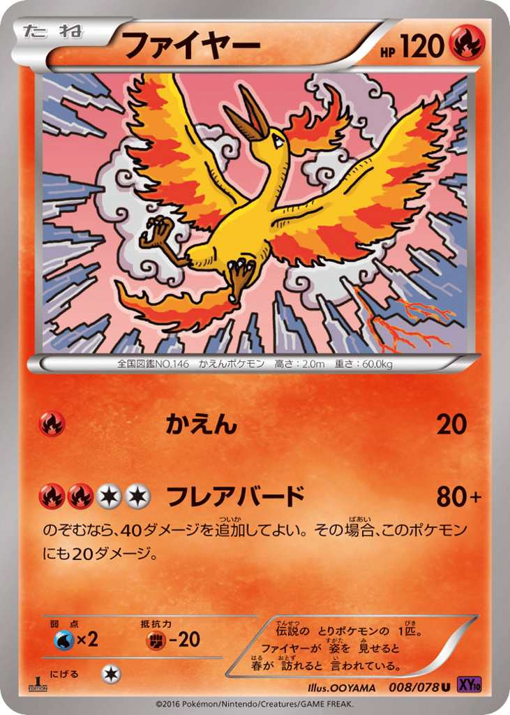 xy10_jp-008.png?signature=
