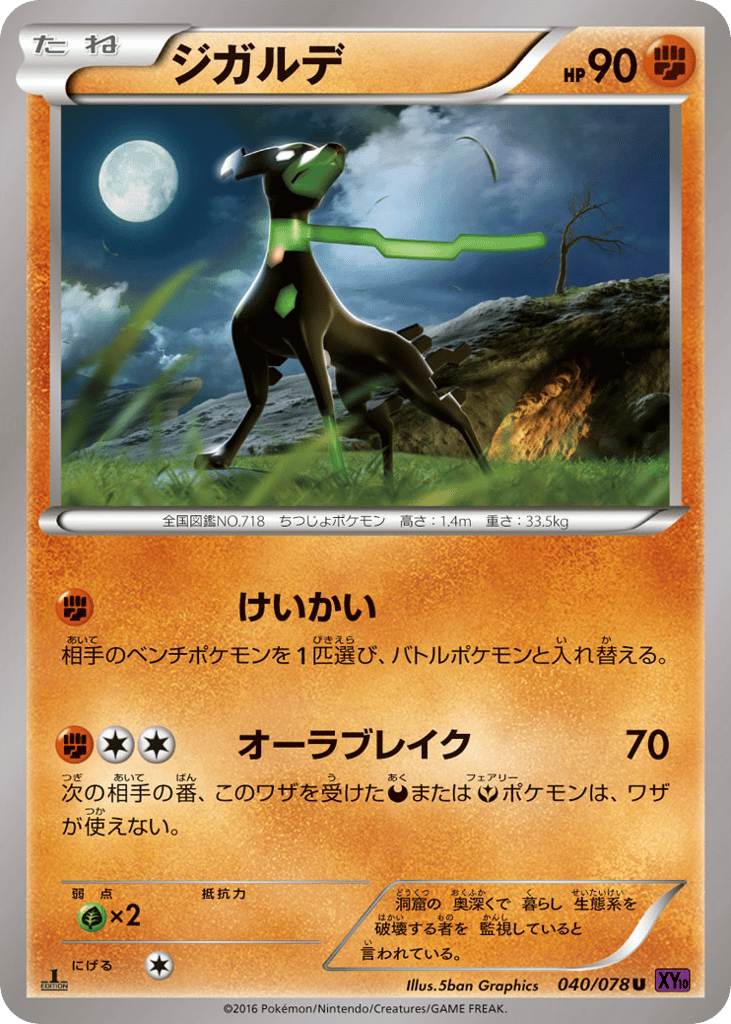 xy10_jp-040.png?signature=