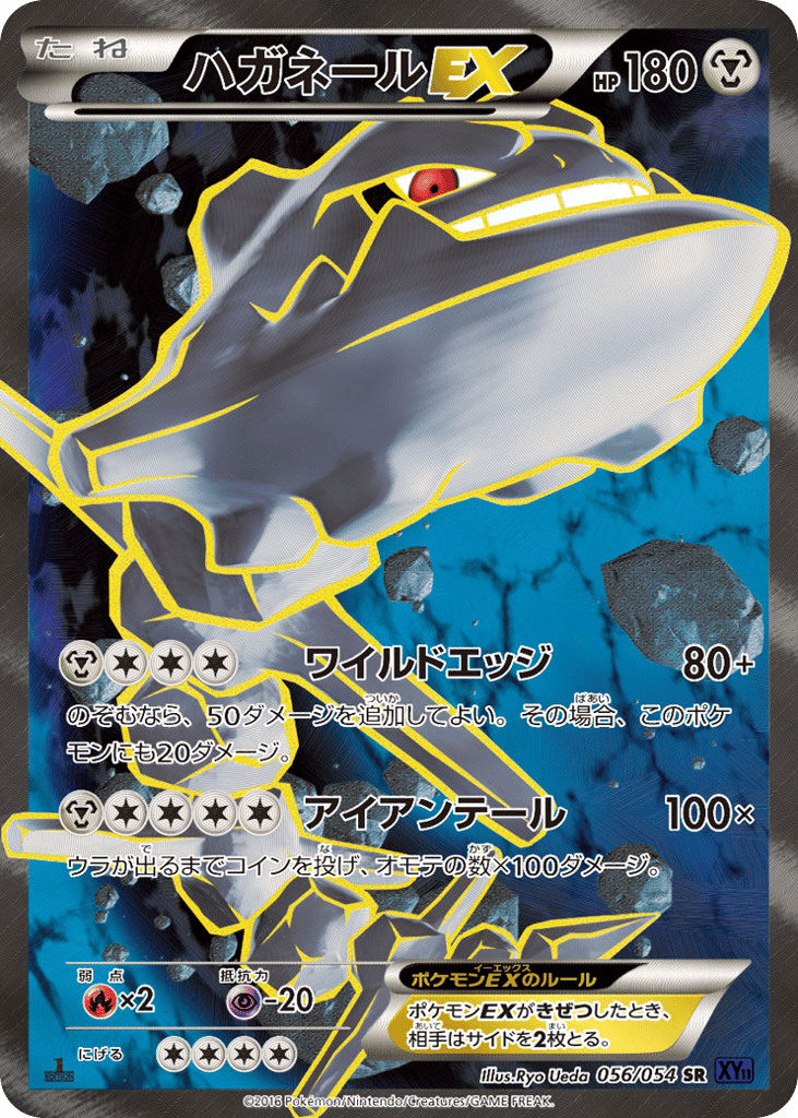 xy11f_jp-056.png?signature=