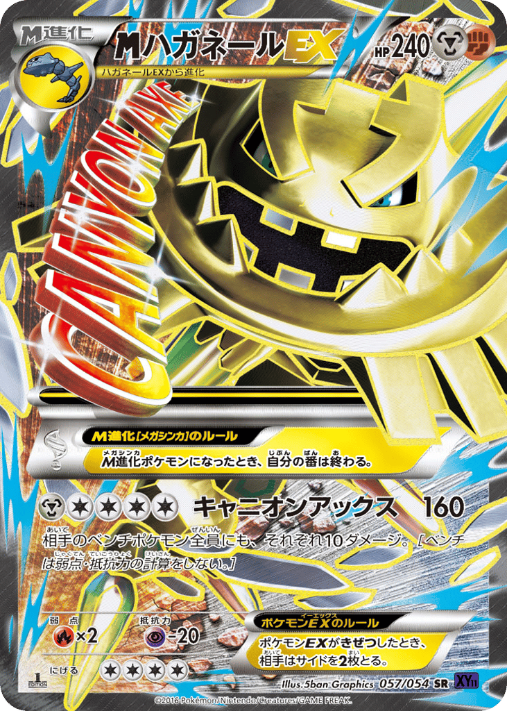 pokemon cards silvering How much does edge silvering affect grading? : r/PokeGrading