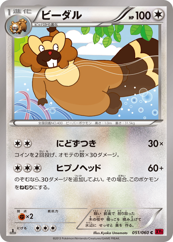 pokemon go card packs Pokemon GO PTCGL Codes
