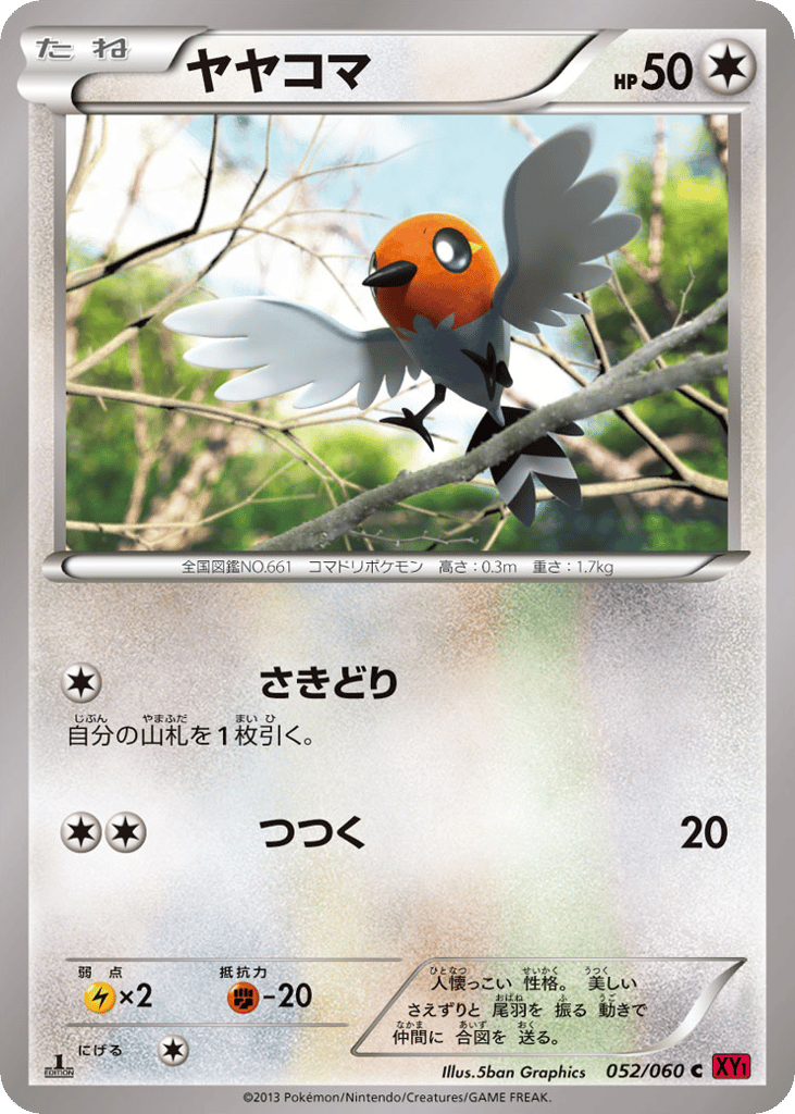 all fairy type pokemon cards CardBoard Warriors