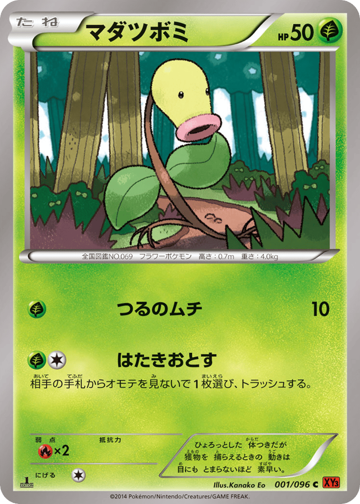 xy3_jp-001.png?signature=