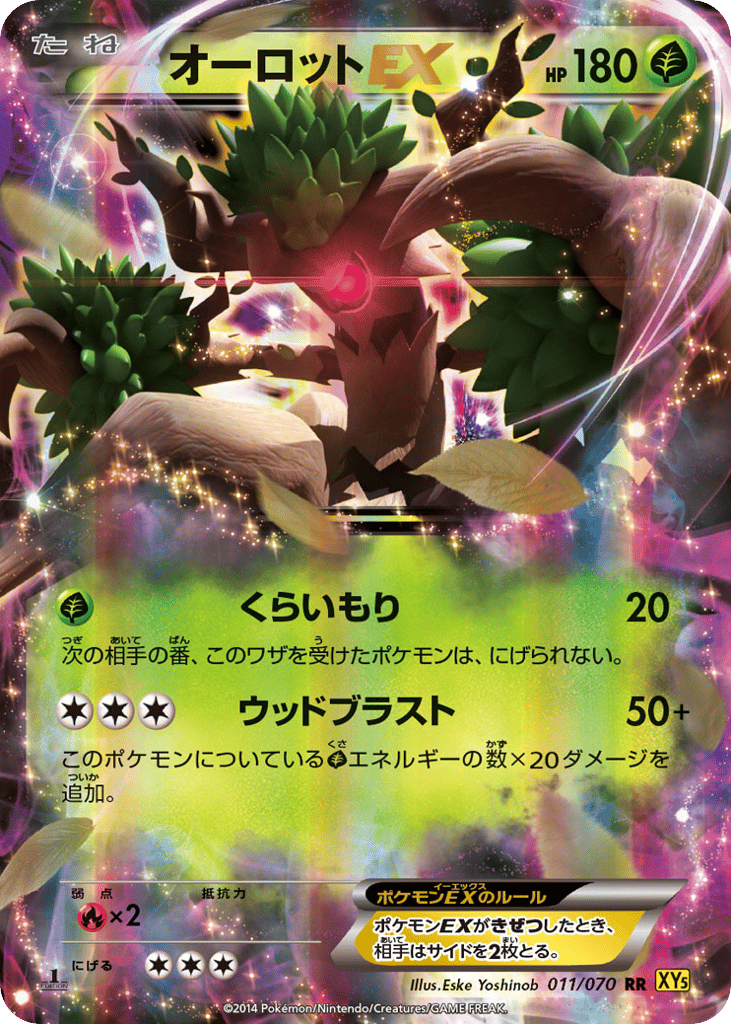 pokemon sir cards Mega Gardevoir ex 178-132 SIR SAR Mega Pokemon Base Set Extended Art -  Magnetic Acrylic, PSA, Screw Standing Pokemon Card Display Case