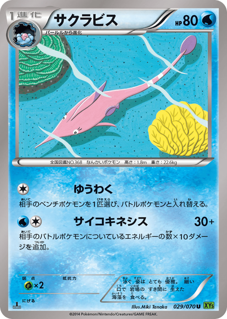 fifth hope yugioh card Card Errata:Fifth Hope | Yu-Gi-Oh! Wiki