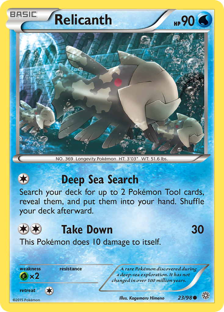 relicanth pokemon card value (Shiny) (SH8/147) 101/196 / Uncommon Card Type / HP / Stage PokeDATA - Check current Pokemon