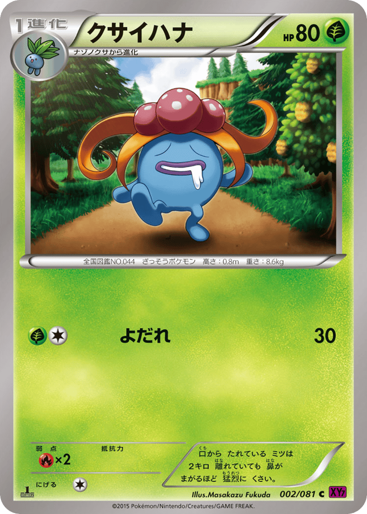 vintage pokemon card shop near me TOP 10 BEST Pokemon Card Shop near Templetown, Philadelphia, PA - Updated  2026