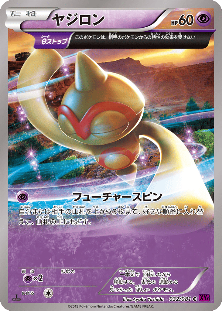 pokemon card numel Numel 2022 Sword & Shield: Pokemon GO #13/78 Base Price Guide