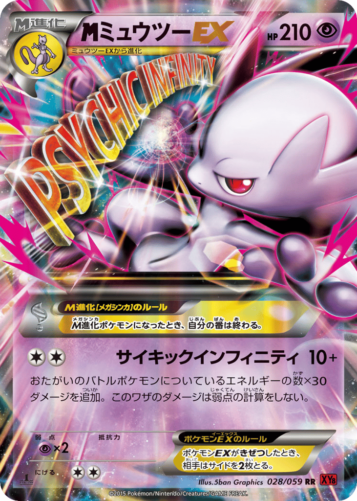 xy8r_jp-028.png?signature=