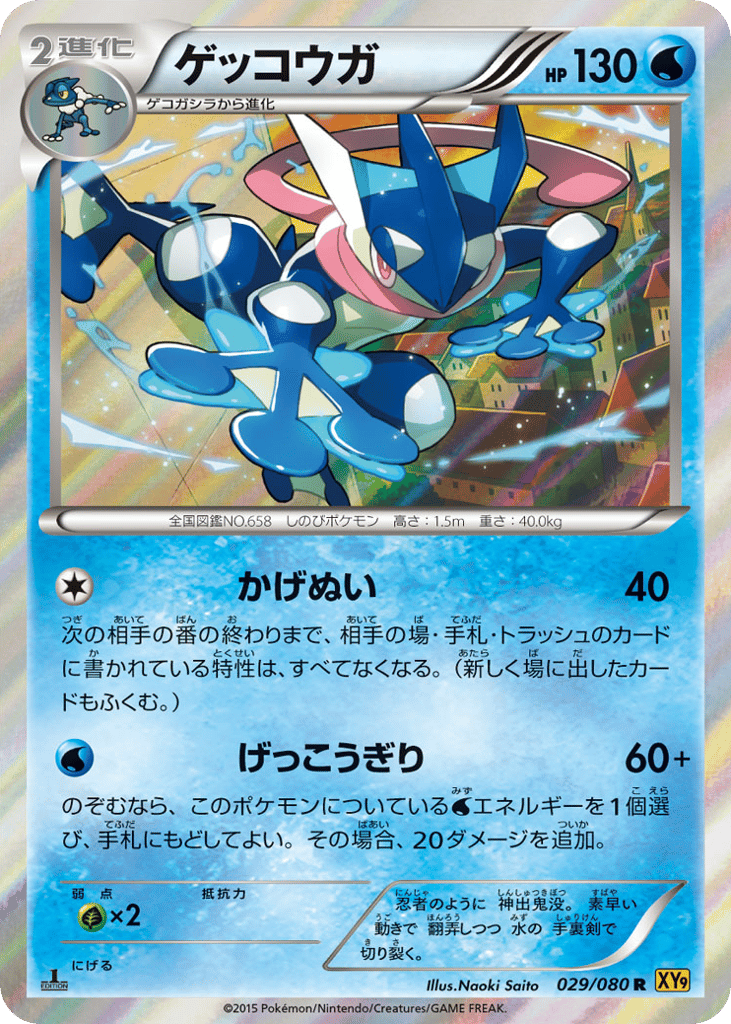 xy9_jp-029.png?signature=