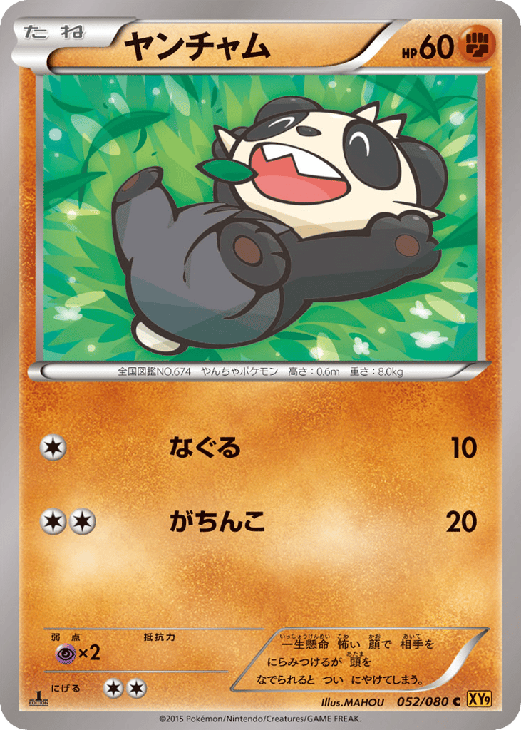 shellder pokemon card Pokemon Card - Gym Heroes 89/132 - MISTY'S SHELLDER (common):  BBToyStore.com