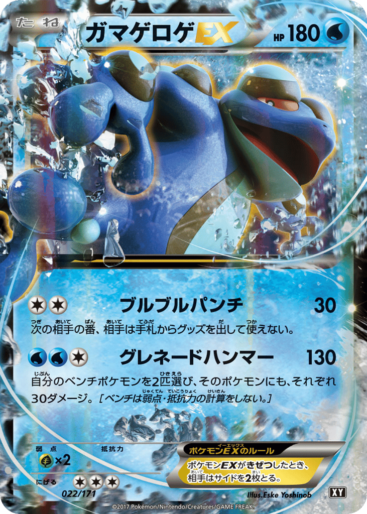 mega brave booster box Pokémon TCG Mega Evolution main image 0