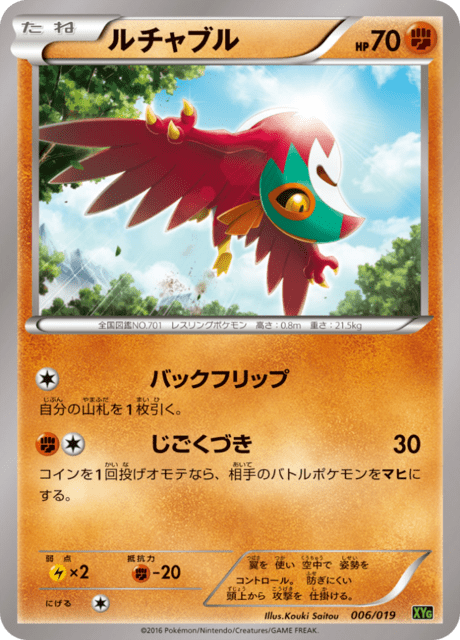 cool card sleeves Tic Tac K.O. Cute vs. Evil: Team Cute Card Sleeves